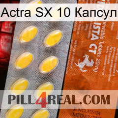 Actra SX 10 Капсул 42